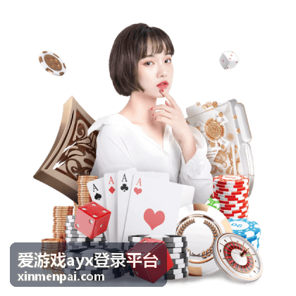 爱游戏ayx登录平台验证码异常排查说明封面